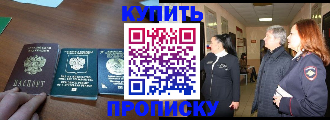 форма 3 в Заполярном